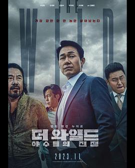 The Wild：野兽们的战争.2023.HD1080P.AAC.H264.CHS.BTSJ6.torrent