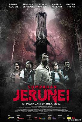 图腾诅咒.2024.HD1080P.AAC.H264.CHS.torrent