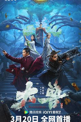 大兽[杜比视界版本][国语配音中文字幕].Sianviathan.2024.2160p.WEB-DL.H265.DV.DDP2.0-BATWEB.torrent