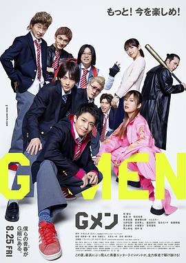 G男.2023.BD1080P.AAC.H264.CHS.BTSJ6.torrent