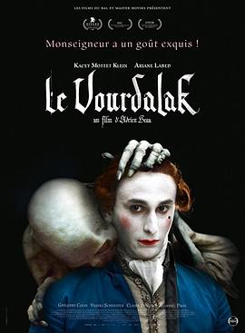 吸血鬼家族.LeVourdalak.2023.阿德里安·博.亚里安妮·拉贝德.1080P法语中字.torrent