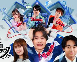 我的人格合租屋.2024.胁山健人.盐野瑛久.1080P日语中字.torrent