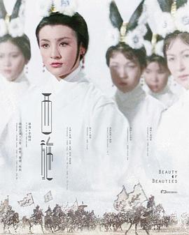 西施[简繁英字幕].1965.1080p.BluRay.Remux.AVC.FLAC.2.0-QuickIO.torrent