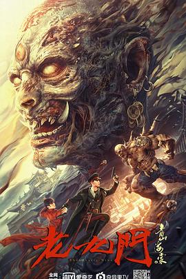 老九门之青山海棠[中文字幕].The.Mystic.Nine-.Begonia.from.Qingshan.2022.2160p.WEB-DL.H265.DDP2.0-BATWEB.torrent