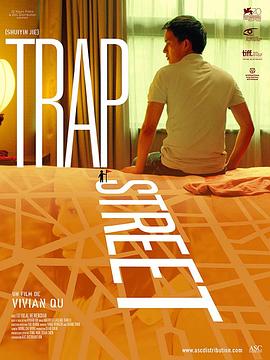 水印街[中文字幕].2013.1080p.WEB-DL.AAC.H264-ParkHD.torrent