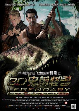 史前怪兽[中文字幕].Prehistoric.Monster.2024.1080p.WEB-DL.H264.AAC-BATWEB.torrent