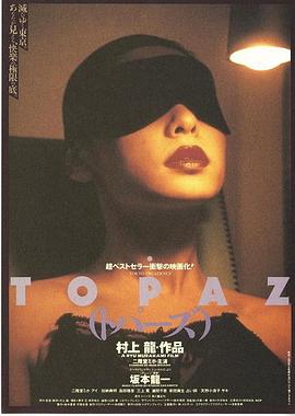 堕落东京[中文字幕].1992.1080p.BluRay.x265.10bit.AC3-ParkHD.torrent