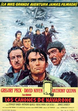 纳瓦隆大炮[国语配音中文字幕].The.Guns.of.Navarone.1961.JPN.BluRay.Remux.AVC.1080p.DTS-HDMA5.1-DreamHD.torrent