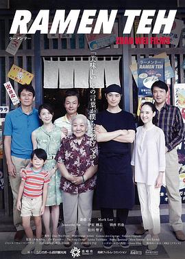 情牵拉面茶.2018.BD1080P.AAC.H264.CHS.BTSJ6.torrent