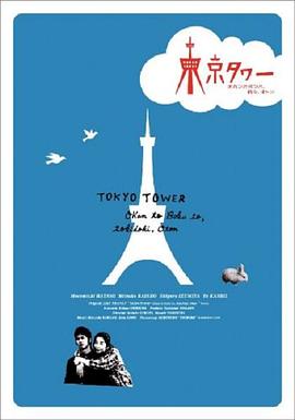 东京塔.2007.BD1080P.AAC.H264.CHS.BTSJ6.torrent