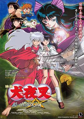 镜中的梦幻城[中文字幕].2002.1080p.BluRay.Remux.AVC.DTS-HD.MA.5.1-QuickIO.torrent