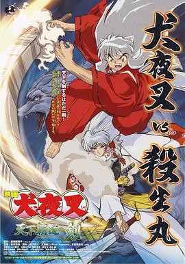 天下霸道之剑[中文字幕].2003.1080p.BluRay.Remux.AVC.DTS-HD.MA.5.1-QuickIO.torrent
