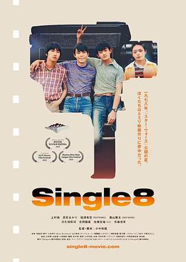 Single8.2023.小中和哉.上村侑.日本剧情.高清1080P.torrent