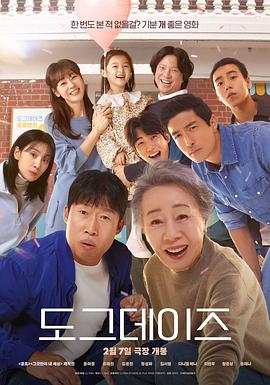 宠爱.2024.HD1080P.AAC.H264.CHS.BTSJ6.torrent