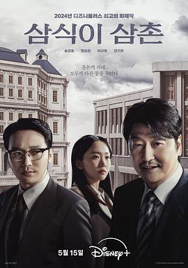 逆贫大叔.2024.S01E06-E07.HD1080P.AAC.H264.CHS.BTSJ6.torrent