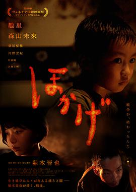 火影.2023.BD1080P.AAC.H264.CHS.BTSJ6.torrent