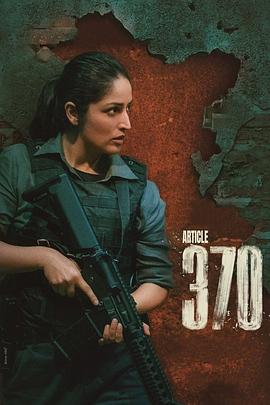 印宪370条.2024.高塔姆.官方印地语中字.HD1080P.torrent