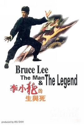 李小龙的生与死[简繁英字幕].Life.and.Legend.of.Bruce.Lee.1973.1080p.BluRay.x264.FLAC.2.0-SONYHD.torrent