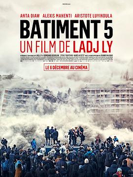 五号大楼.2023.HD1080P.AAC.H264.CHS.BTSJ6.torrent