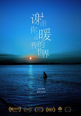 谢谢你温暖我的世界[中文字幕].Grateful.to.Have.You.2021.1080p.WEB-DL.H264.AAC-BATWEB.torrent