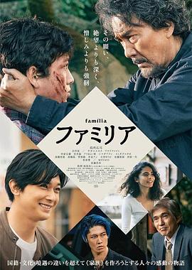 家族.2023.BD1080P.AAC.H264.CHS.BTSJ6.torrent
