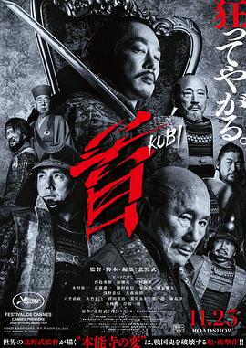 首[简繁字幕].2023.1080p.BluRay.x264.DTS-CTRLHD.torrent