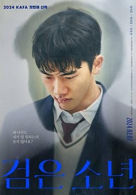 黑色少年[中文字幕].Walker.2024.1080p.KKTV.WEB-DL.AAC.H264-ParkHD.torrent