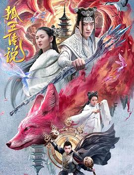 狐王传说[中文字幕].Hu.Wang.Chuan.Shuo.2024.2160p.WEB-DL.H265.DDP2.0-MOMOWEB.torrent