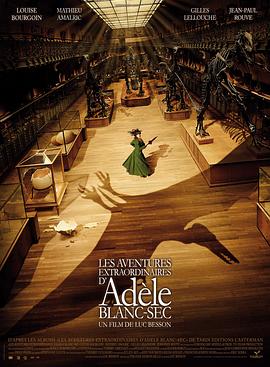 阿黛拉的非凡冒险[中文字幕].The.Extraordinary.Adventures.of.Adele.Blanc.Sec.2010.2160p.WEB-DL.H265.AAC-DreamHD.torrent