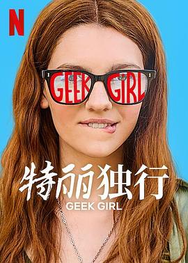 特丽独行[全10集][简繁英字幕].S01.2024.1080p.NF.WEB-DL.x264.DDP5.1.Atmos-ZeroTV.torrent