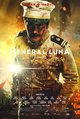 卢纳将军.2015.BD1080P.AAC.H264.CHS.BTSJ6.torrent