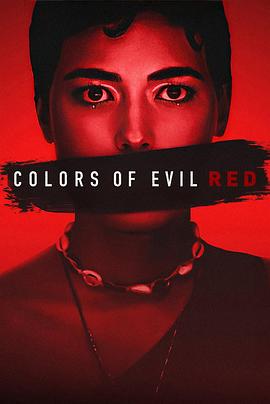 红色罪恶.2024.HD1080P.AAC.H264.CHS.BTSJ6.torrent