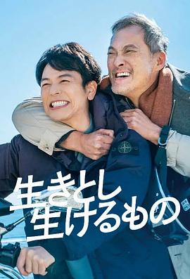 芸芸众生.导演剪辑版.2024.HD1080P.AAC.H264.CHS.BTSJ6.torrent