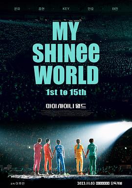 我的SHINee世界[中文字幕].2023.1080p.Hami.WEB-DL.H264.AAC-PandaQT.torrent