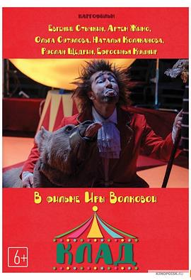 宝藏[中文字幕].Treasure.2016.2160p.WEB-DL.H265.AAC-DreamHD.torrent