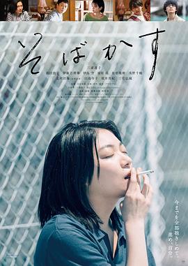 不愿恋爱的雀斑小姐[简繁英字幕].2022.1080p.BluRay.x265.10bit.DTS-QuickIO.torrent