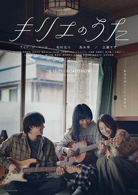 Kyrie之歌[中文字幕].2023.1080p.BluRay.x264.DTS-QuickIO.torrent