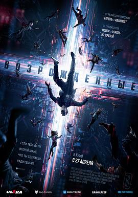 起死回生[简繁英字幕].Resurrected.2023.Bluray.2160p.DTS-HDMA5.1.HDR.x265.10bit-DreamHD.torrent