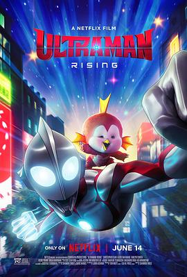 机动奥特曼：崛起[国英多音轨简繁英字幕].Ultraman.Rising.2024.1080p.NF.WEB-DL.DDP5.1.Atmos.H264-BATWEB.torrent