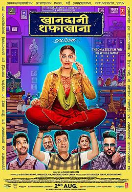 玛玛吉的家庭诊所.2019.BD1080P.AAC.H264.CHS.BTSJ6.torrent