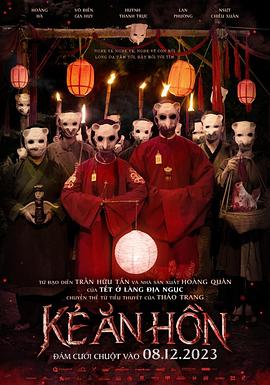 食鬼师[中文字幕].The.Soul.Reaper.2023.1080p.WEB-DL.AAC.H264-ParkHD.torrent