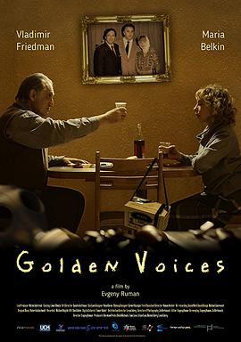 鎏金的声音.2021.BD1080P.AAC.H264.CHS.BTSJ6.torrent