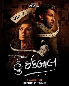 神偷伊克巴尔[中文字幕].Hun.Iqbal.2023.1080p.KKTV.WEB-DL.AAC.H264-ParkHD.torrent