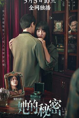 别惹白鸽之她的秘密[中文字幕].Bie.Re.Bai.Ge.Zhi.Ta.De.Mi.Mi.2022.1080p.WEB-DL.H264.AAC-BATWEB.torrent