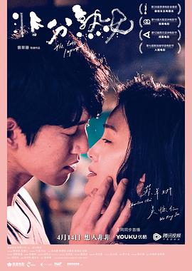 非分熟女.2019.BD1080P.AAC.H264.CHS.BTSJ6.torrent