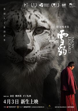 雪豹[简繁英字幕].2023.1080p.BluRay.x265.10bit.DTS-CTRLHD.torrent