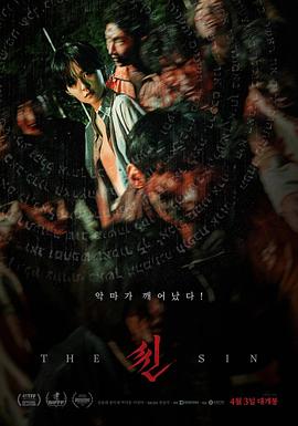 尸咒[中文字幕].2024.1080p.MyVideo.WEB-DL.AAC2.0.H.264-DreamHD.torrent