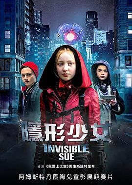 看不见的苏.2019.BD1080P.AAC.H264.CHS.BTSJ6.torrent
