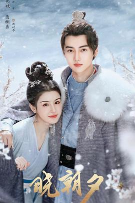 晓朝夕[全24集][中文字幕].2024.1080p.WEB-DL.DDP2.0.H264-ParkTV.torrent