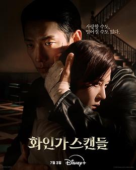 红天鹅.2024.S01E01-E02.HD1080P.AAC.H264.CHS.BTSJ6.torrent